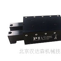 德國PI 空氣軸承和位移臺A-141 PIglide MB微型線(xiàn)性平臺