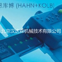HAHN+KOLB機床夾持工具技術(shù)參數簡(jiǎn)介
