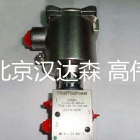 Bifold方向調節閥 SV5308 型