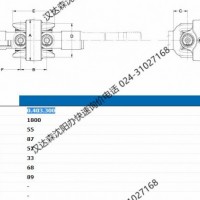 ELBE 萬(wàn)向軸  0.632.100參數