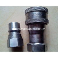 EATON Hansen 快速接頭10FFS37BS參數簡(jiǎn)介