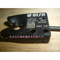 BTSR編程軟件PC-LINK TWIST型號簡(jiǎn)介