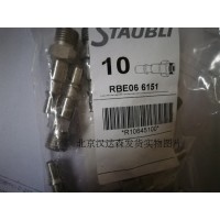 瑞士Staubli快速接頭UPB 50.6108/IC原廠(chǎng)直供