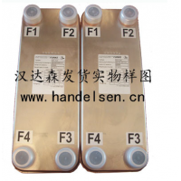 Funke FP-04-39-1-NH換熱集成系統介紹