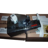 Ondal紅外線(xiàn)加熱儀annex00