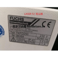 Fuchs Umwelttechnik過(guò)濾設備