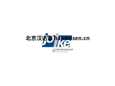 德國JOKE拋光、研磨器及備品備件型號分類(lèi)