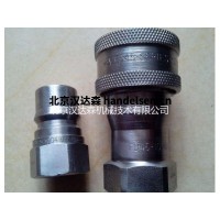 EATON Hansen 快速接頭3L22 參數