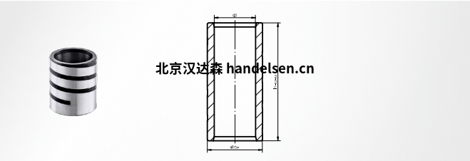 STEINEL ST7407導套