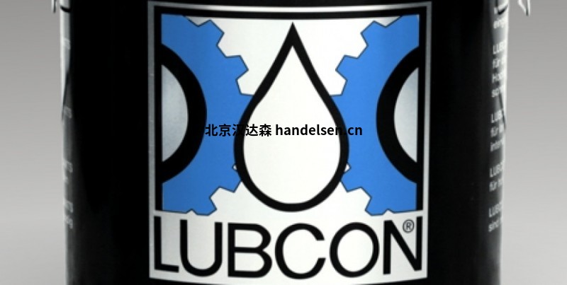 LUBCON自動(dòng)潤滑系統系列型號：DuoMax 160 