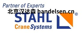 STAHL驅動(dòng)器 STAHL驅動(dòng)器