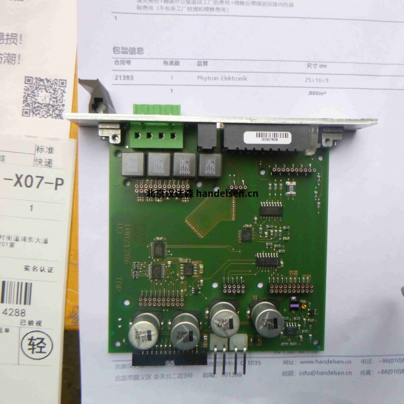 Phytron SPACE 步進(jìn)電機精度高耐用性強 21393 (4)