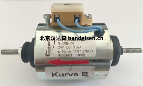 Kendrion 德國電磁鐵的型號分類(lèi)