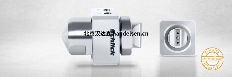 Duesen-Schlick應用于半導體領(lǐng)域噴嘴 Duesen-Schlick應用于半導體領(lǐng)域噴嘴