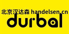 德國DURBAL軸承高速桿端關(guān)節軸承特種軸承優(yōu)勢供應