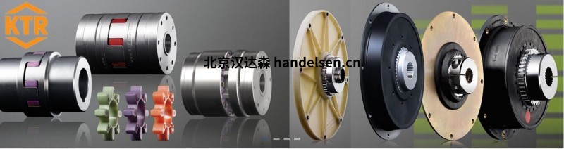 KTR聯(lián)軸器德國進(jìn)口聯(lián)軸器曲面齒鼓型齒聯(lián)軸器