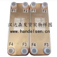 德國FUNKE專(zhuān)業(yè)供應管式冷卻器板式換熱器