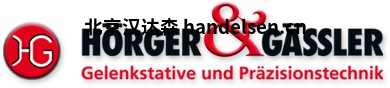 Horger＆Gassler液壓三腳架機械三腳架價(jià)優(yōu)