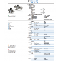 德國 CO-AX MK/FK 15 DR二位三通直動(dòng)式同軸閥 原裝進(jìn)口 貨期短 報價(jià)快
