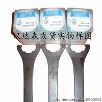 德國B(niǎo)ig Kaiser 產(chǎn)品范圍  刀具 小鏜刀車(chē)道 機床工具等