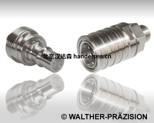 walther-praezision單管接頭高壓接頭DD系列優(yōu)勢供應