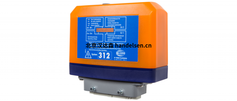 hbc無(wú)線(xiàn)接收器FSE 312系列無(wú)線(xiàn)接收器優(yōu)勢供應