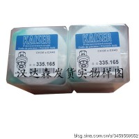 德國B(niǎo)ig Kaiser 刀具