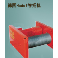 德國HADEF電動(dòng)卷?yè)P機42/87E介紹