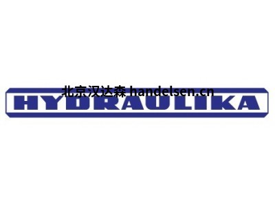 銷(xiāo)售德國HYDRAULIK油壓缸AD160-HW40/150BB