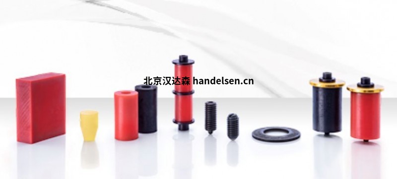 供應德國原廠(chǎng)進(jìn)口施泰納STEINEL橡膠彈簧