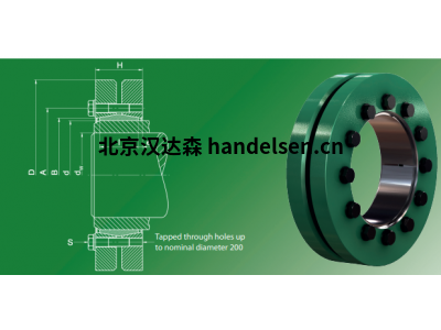 德國TAS 3020脹緊套 24x 50、25x 50、28x 55、30x 55脹套/漲套/動(dòng)力鎖