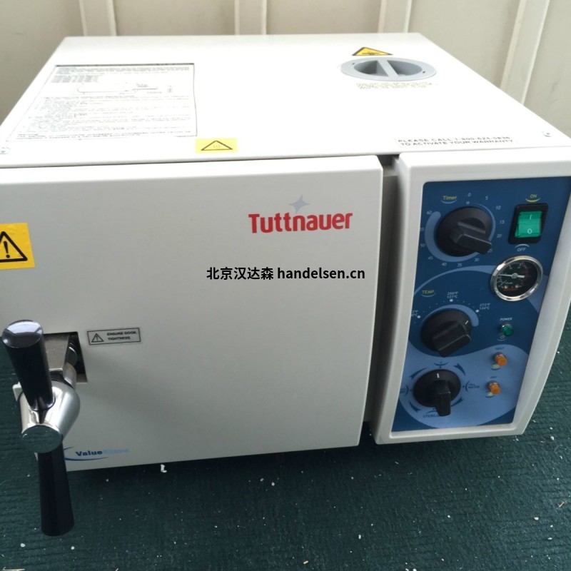 Tuttnauer 實(shí)驗室大型高壓釜