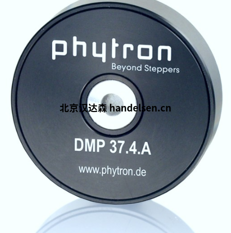phytron步進(jìn)電機慣性阻尼器DMP