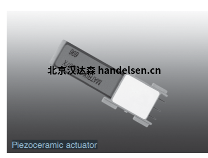 MATRIX印刷系列執行器