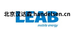 LEAB電源轉換器