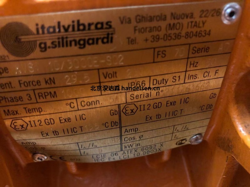 italvibras  MVSI 系列振動(dòng)電機