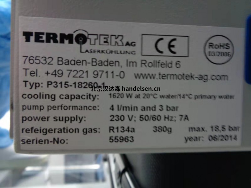termotek插入式冷卻器P200用于半導體行業(yè)
