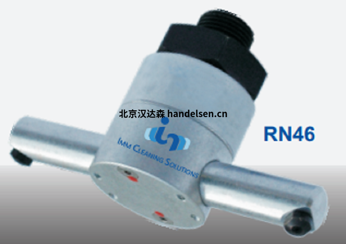 德國imm cleaning旋轉噴嘴RN46 德國imm cleaning旋轉噴嘴RN46