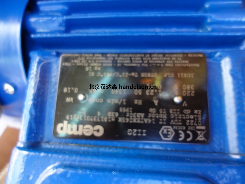 cemp帶制動(dòng)器的隔爆電機HC30r 90L用于礦山行業(yè) 19642 (4)
