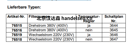 游泳池過(guò)濾系統控制單元型號 SR 87  1