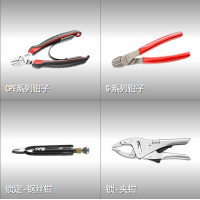 銷(xiāo)售原廠(chǎng)法國Facom工具扳手鉗子