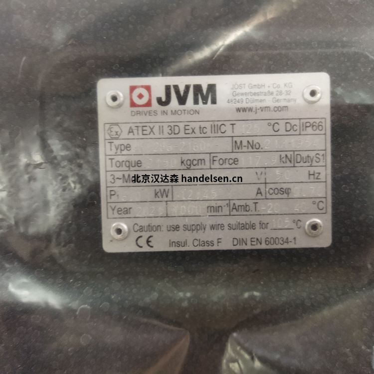 JVM變頻振動(dòng)電機 JVC 136-125 JVM變頻振動(dòng)電機 JVC 136-125