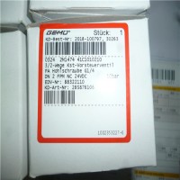 蓋米gemu閥門(mén)的應用