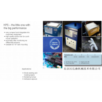 Fuchs KFS075E提取和過(guò)濾設備性能很好的小家伙