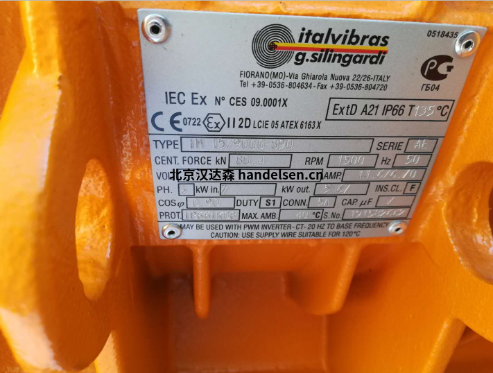 Italvibras  MVSI電動(dòng)振動(dòng)器MVSI 10/17500-SO2性能參數