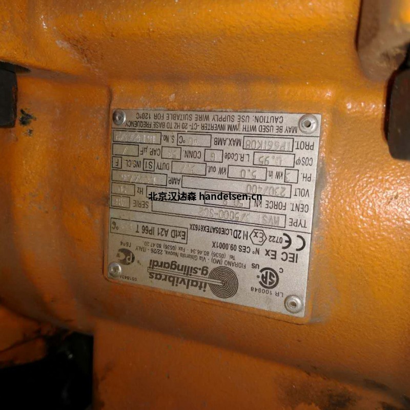 Italvibras G. S腳踏式振動(dòng)電機MVSI 10/1400-S08