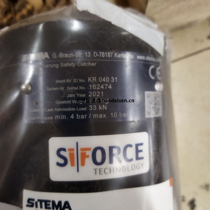 Sitema鎖定單元KFH02871應用概述 Sitema鎖定單元KFH02871應用概述