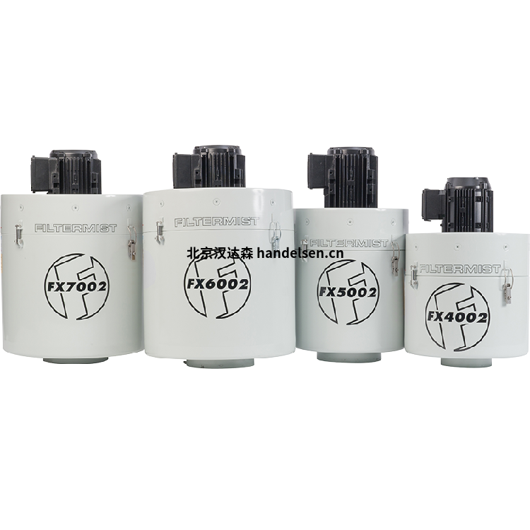 北京漢達森銷(xiāo)售Filtermist FX4002油霧收集器 