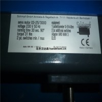 Schimpf 00-15系列執行器