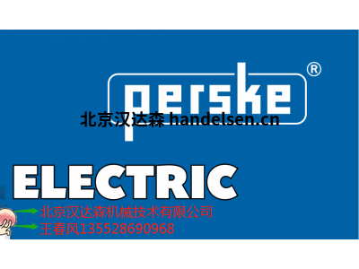 德國Perske同步電機KN 21.04-4S